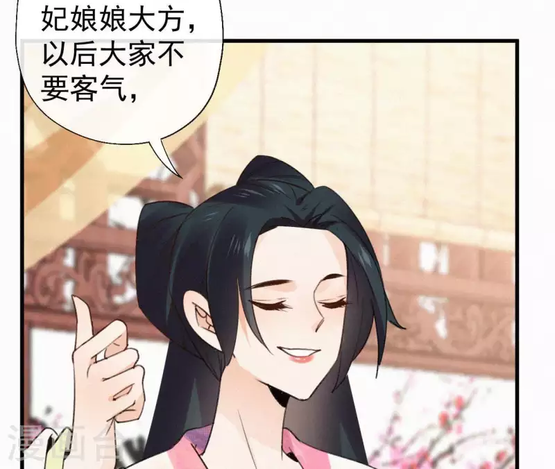 第105话 一儿半女9