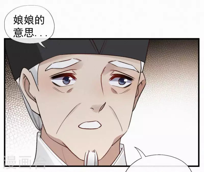 第107话 中毒15