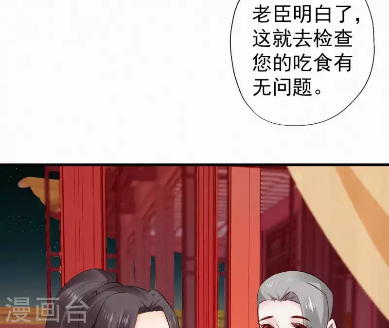 第107话 中毒16