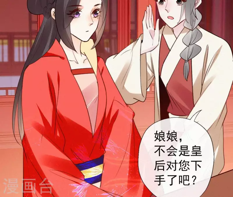 第107话 中毒17