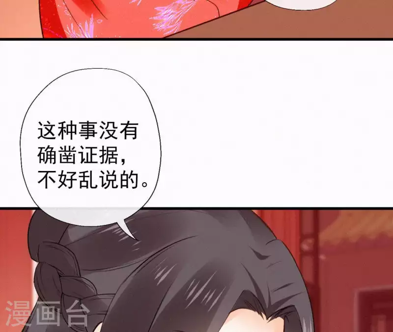 第107话 中毒18