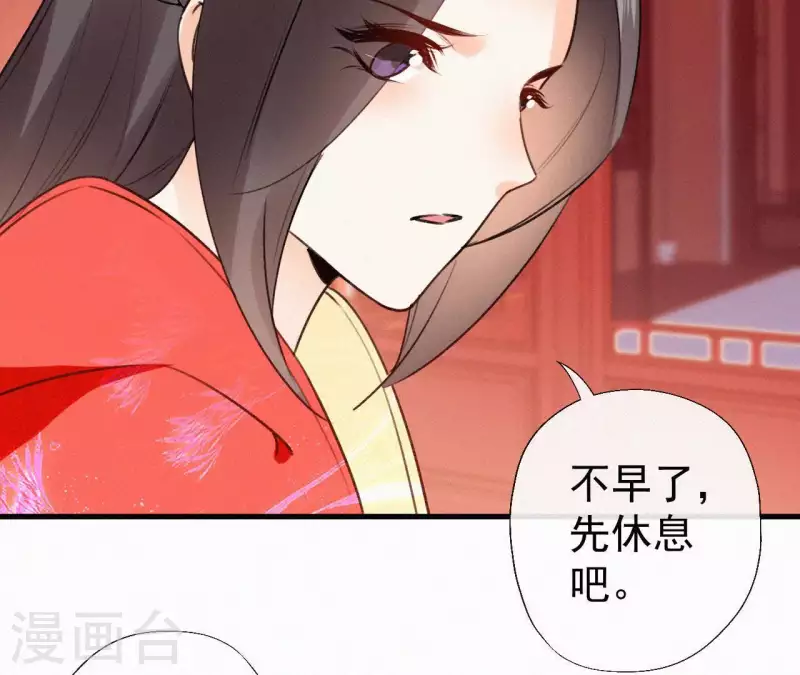 第107话 中毒19