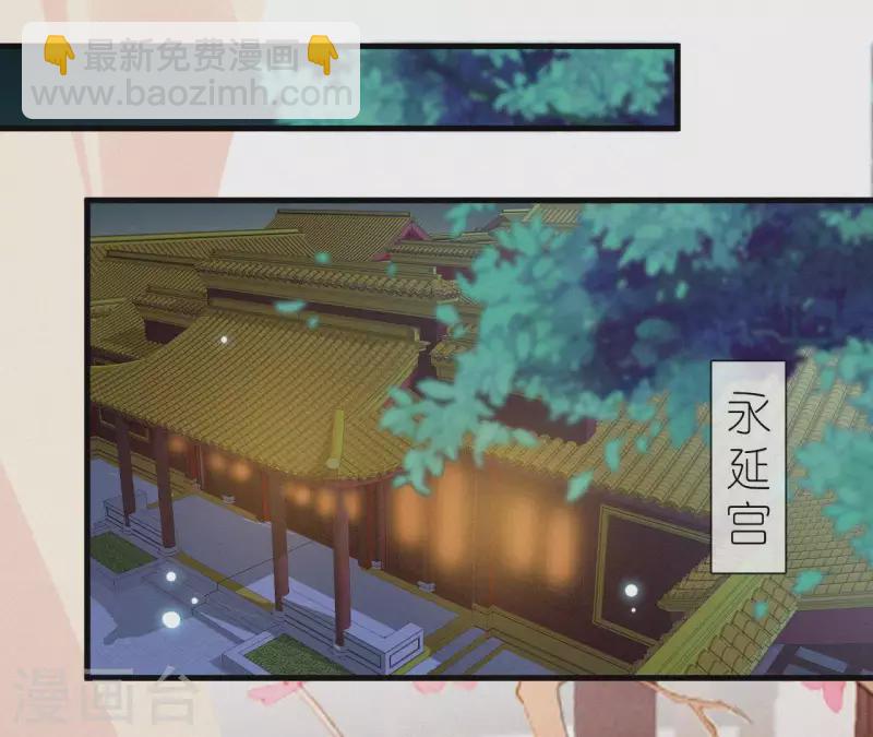 第107话 中毒2