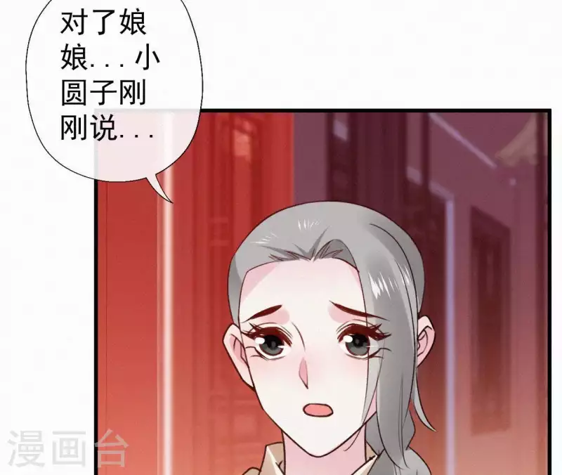 第107话 中毒20
