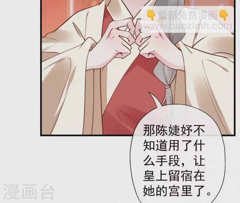 第107话 中毒21