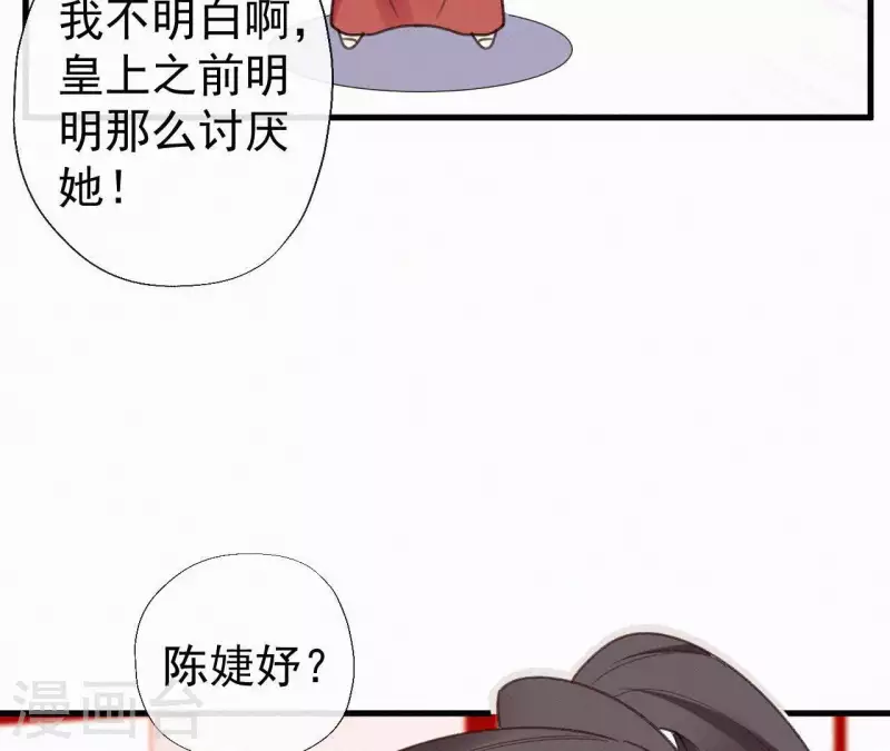 第107话 中毒23