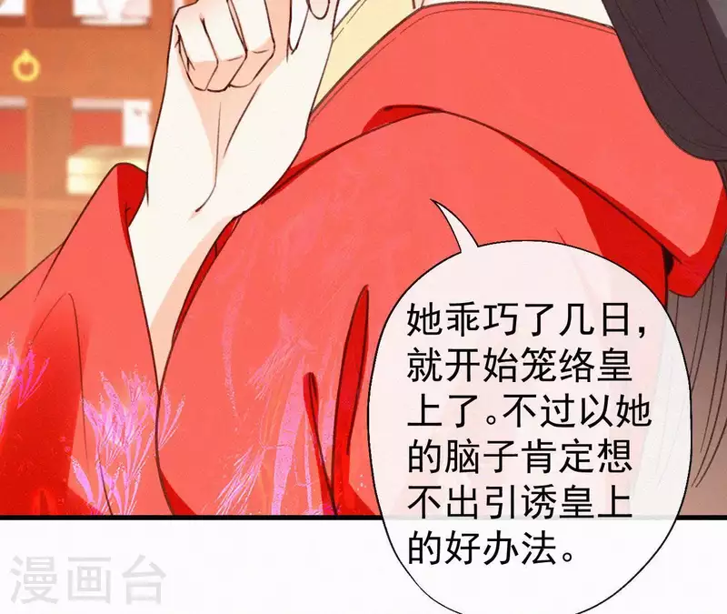 第107话 中毒25