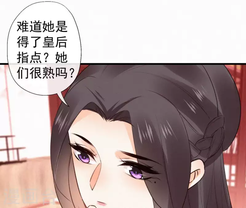第107话 中毒27