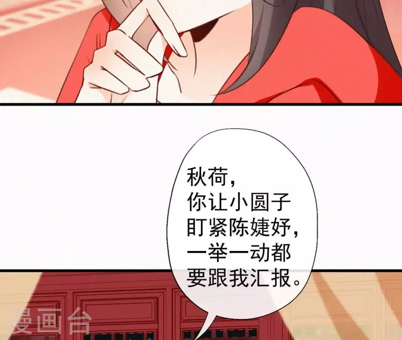 第107话 中毒28