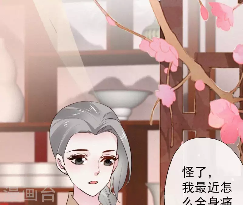 第107话 中毒3