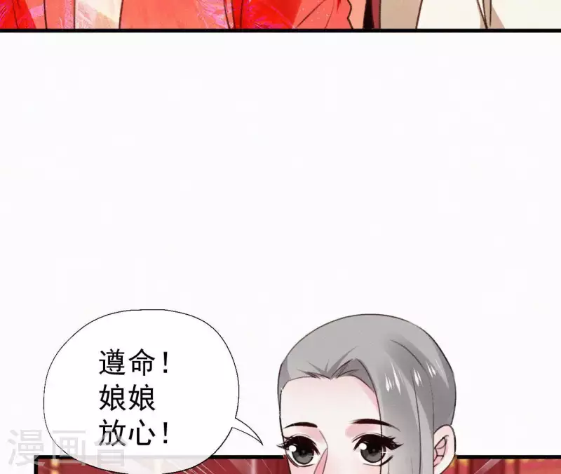 第107话 中毒30