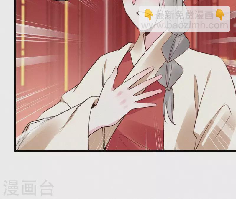 第107话 中毒31