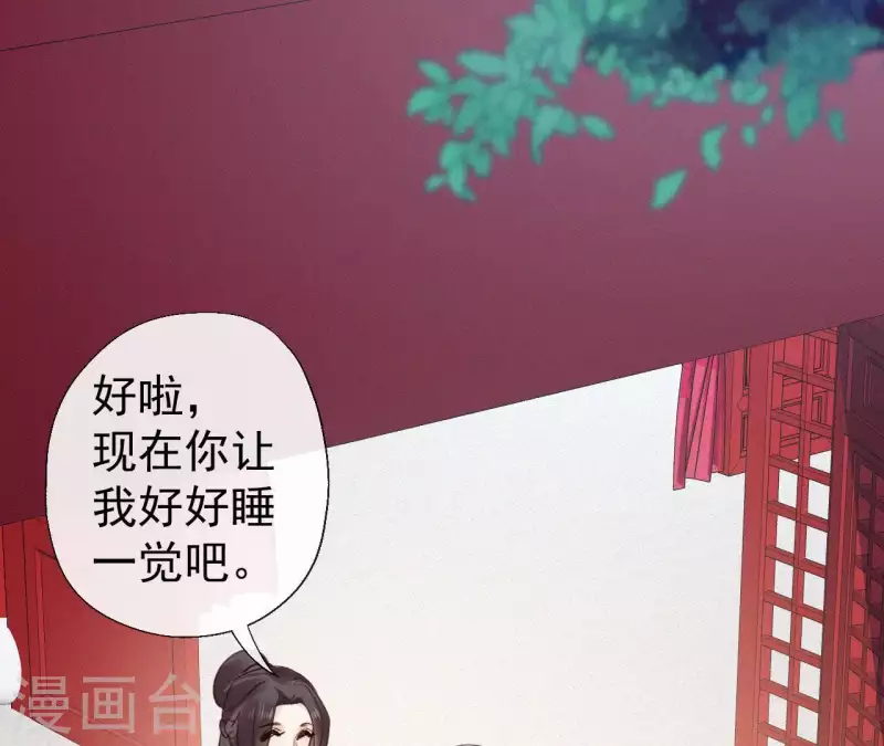 第107话 中毒33