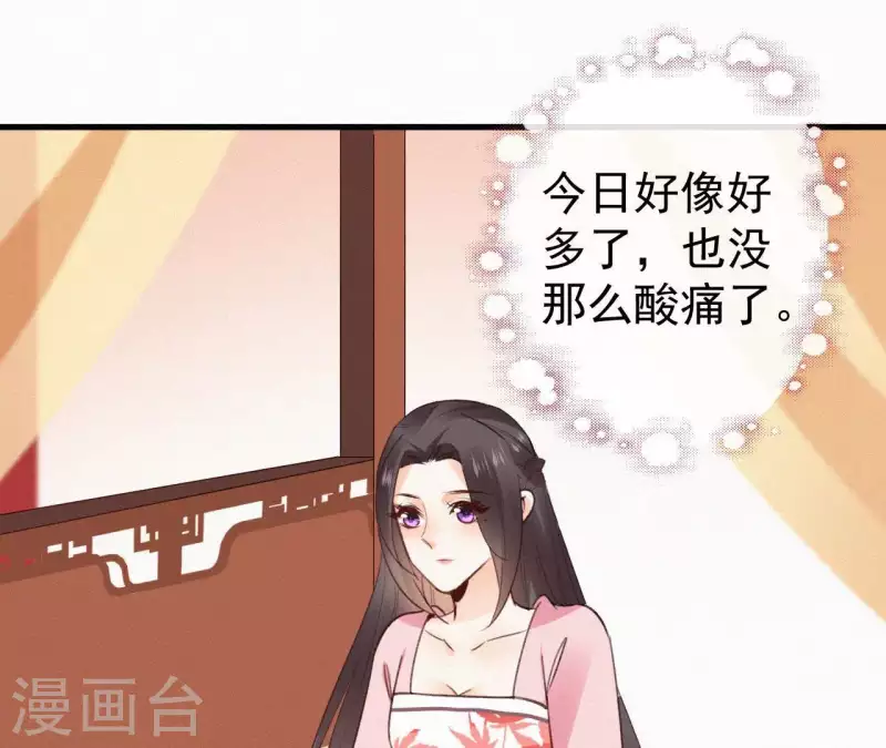 第107话 中毒39