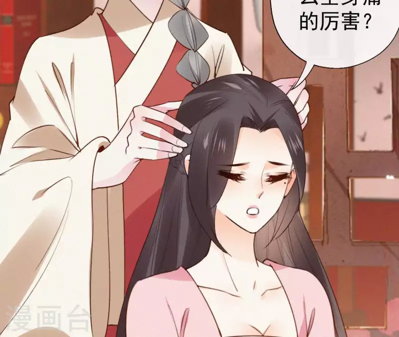 第107话 中毒4