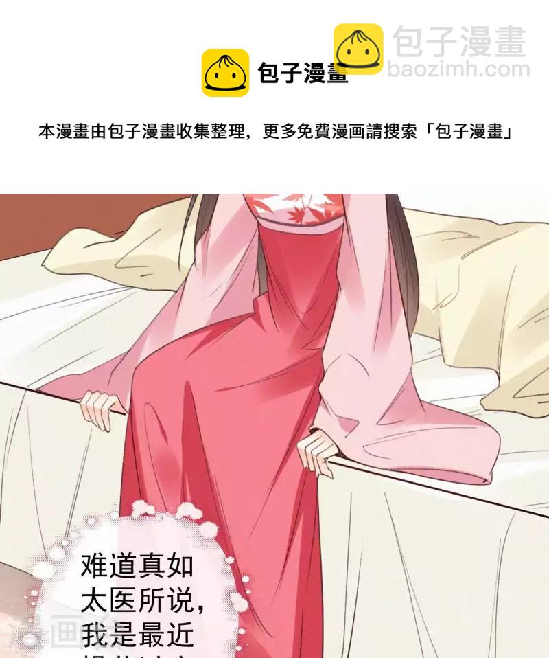 第107话 中毒40