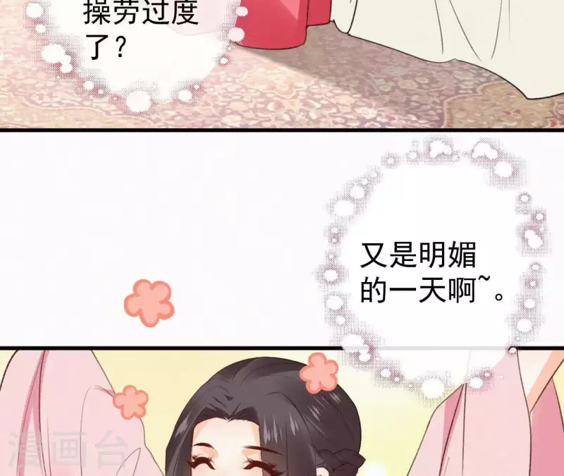 第107话 中毒41
