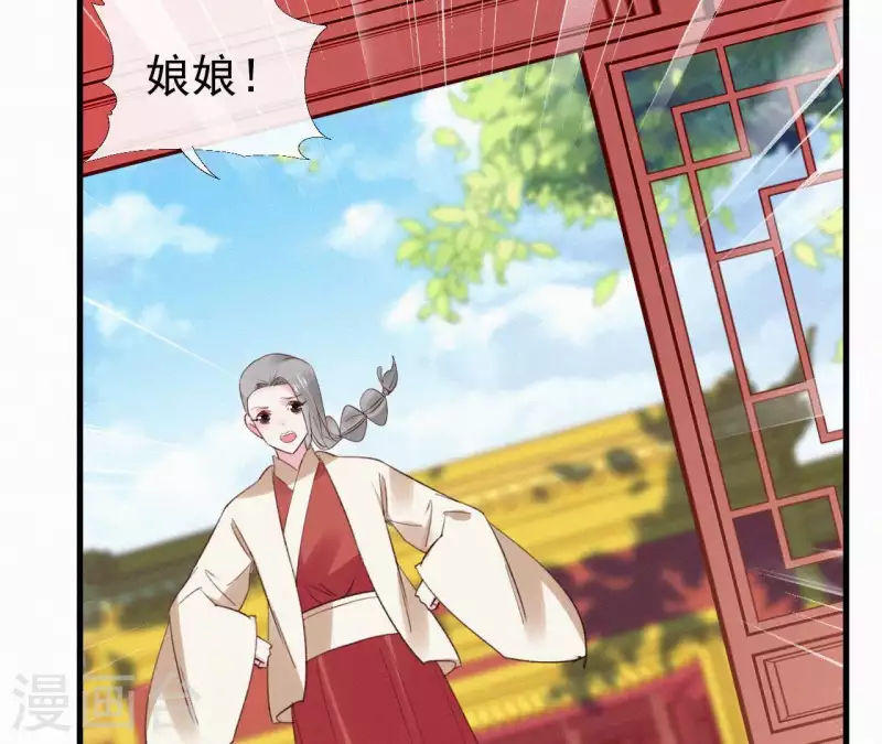 第107话 中毒43