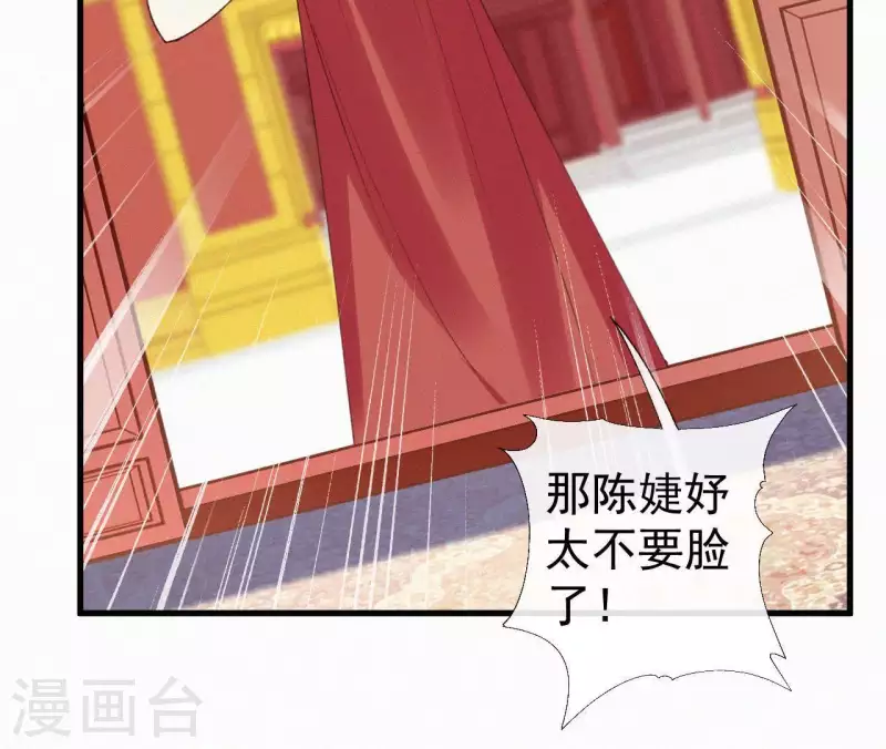 第107话 中毒44