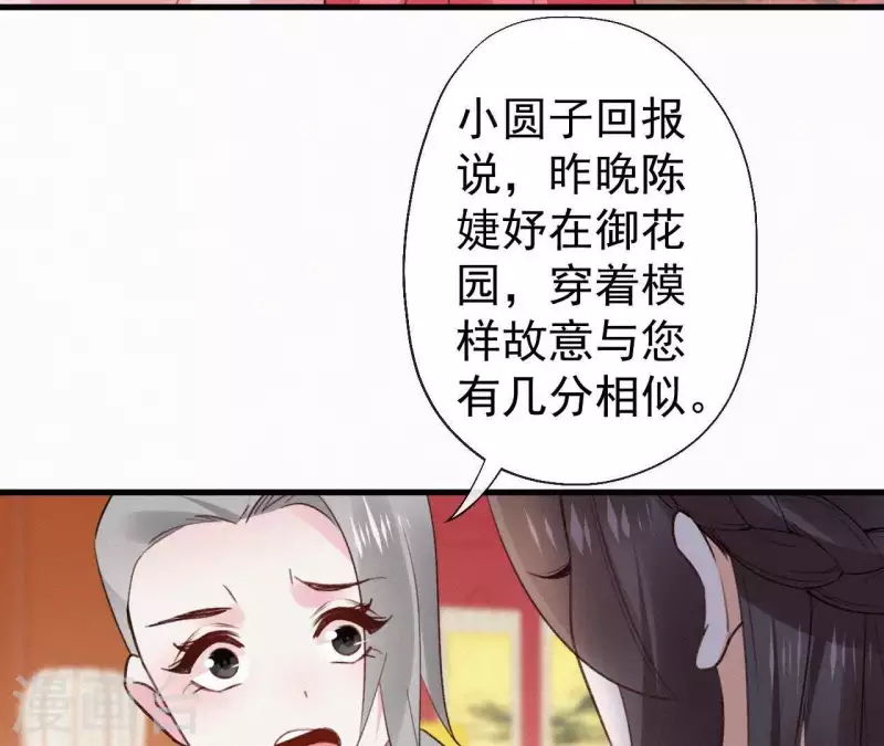 第107话 中毒47
