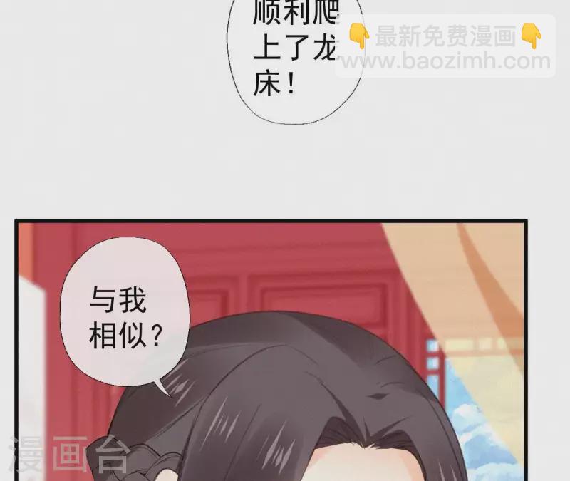 第107话 中毒49