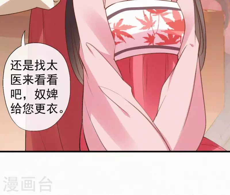 第107话 中毒5