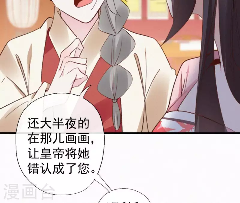 第107话 中毒52