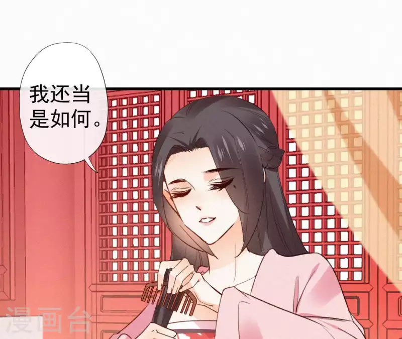 第107话 中毒56