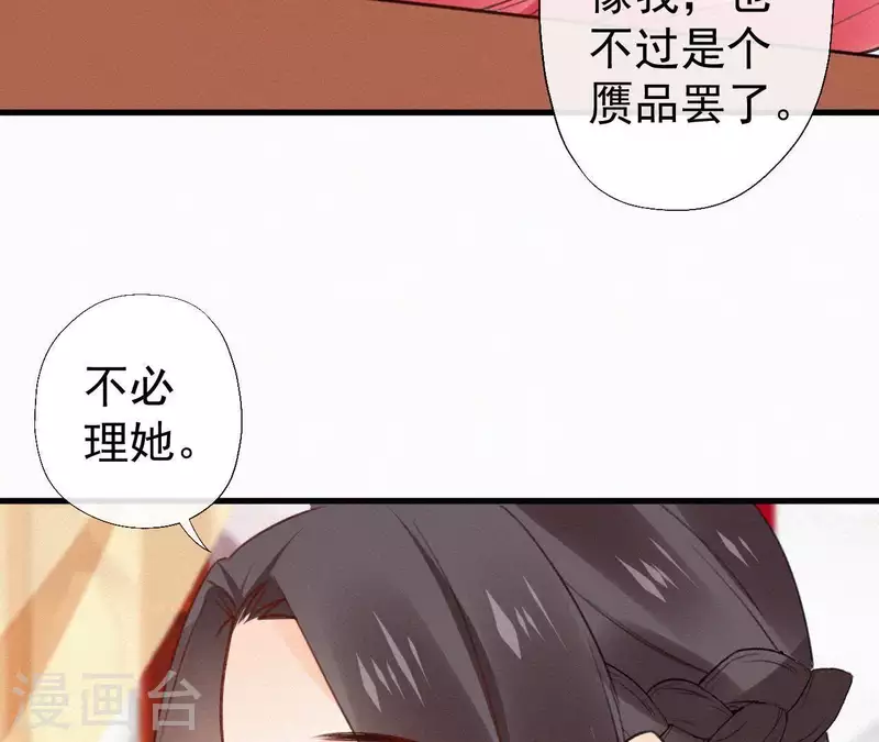 第107话 中毒58