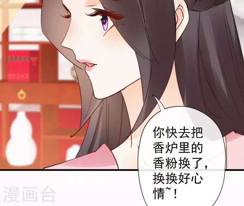 第107话 中毒59