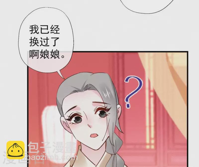 第107话 中毒60