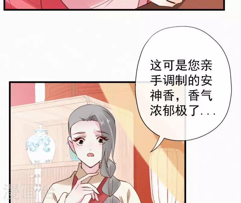 第107话 中毒64