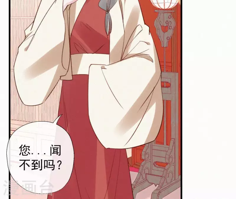 第107话 中毒65