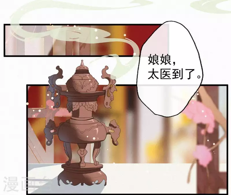第107话 中毒68