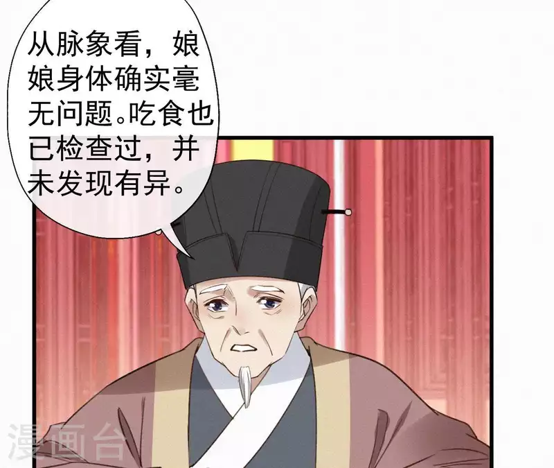第107话 中毒70