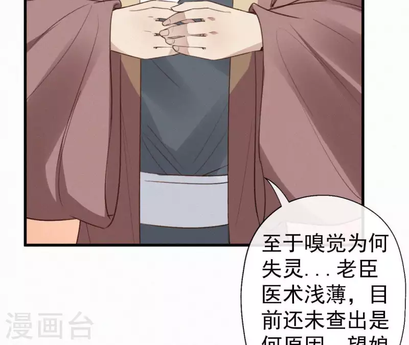 第107话 中毒71