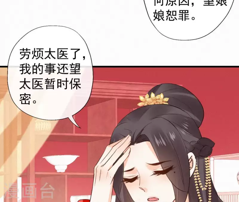 第107话 中毒72