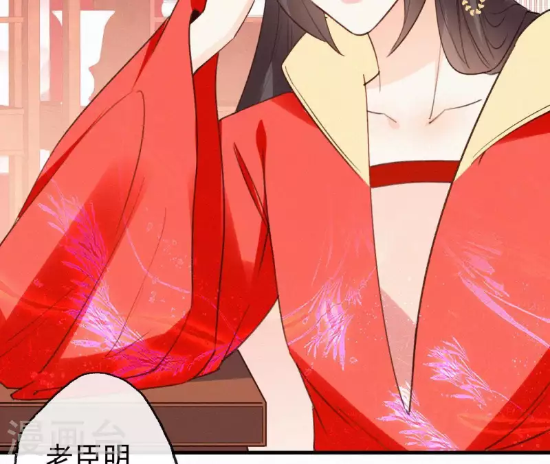 第107话 中毒73