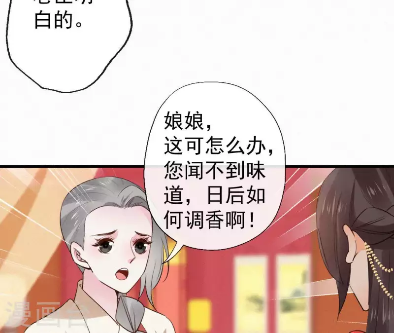 第107话 中毒74