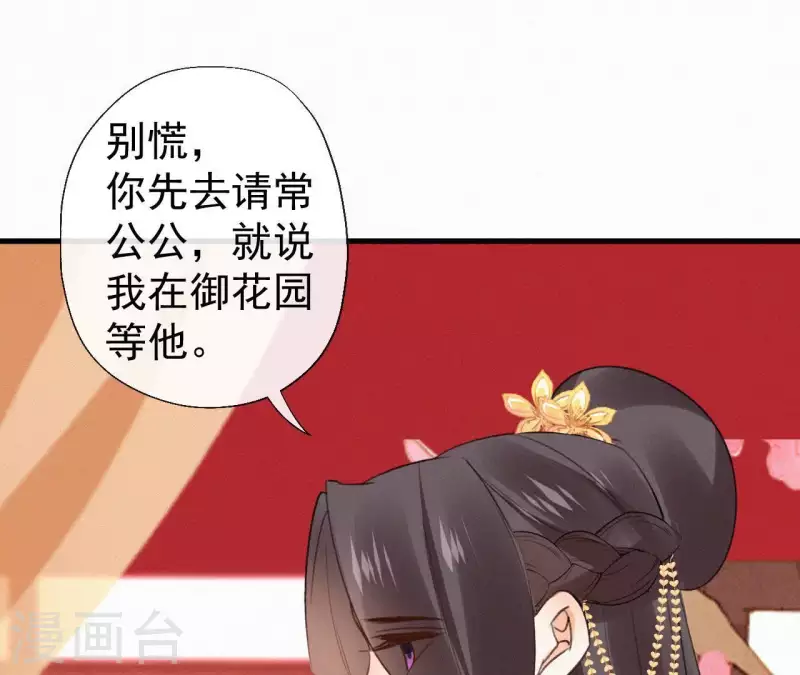 第107话 中毒76