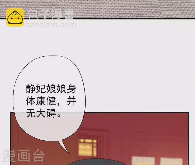 第107话 中毒9
