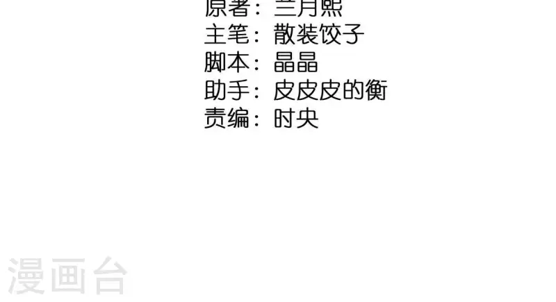 第108话 真正的安如锦1