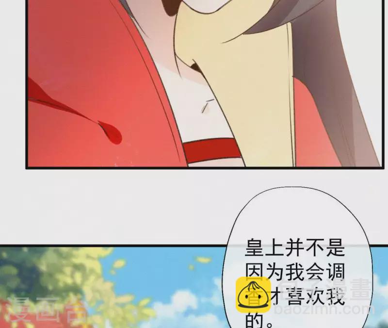 第108话 真正的安如锦25