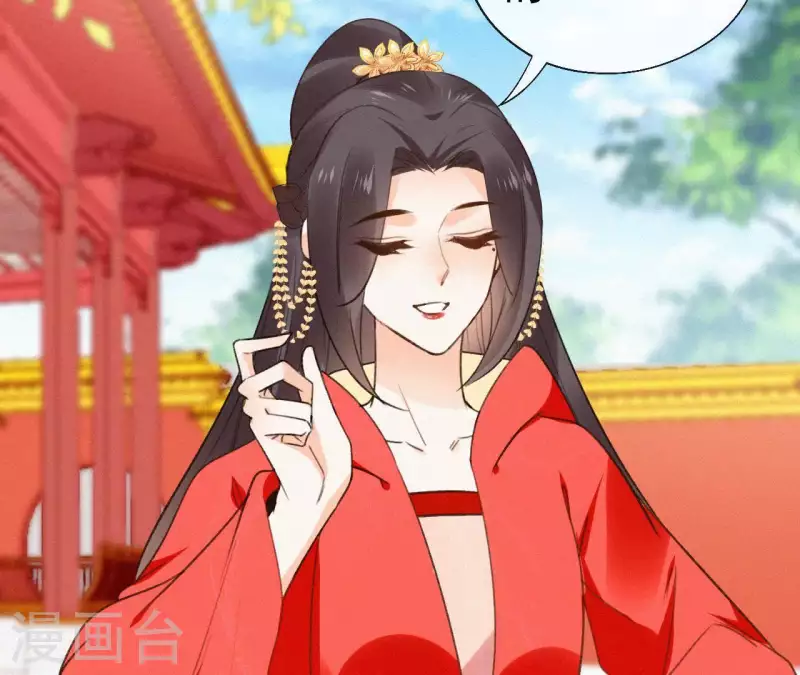 第108话 真正的安如锦26