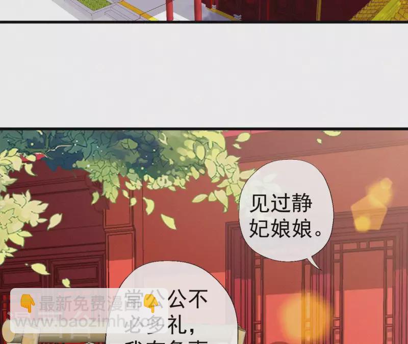 第108话 真正的安如锦3
