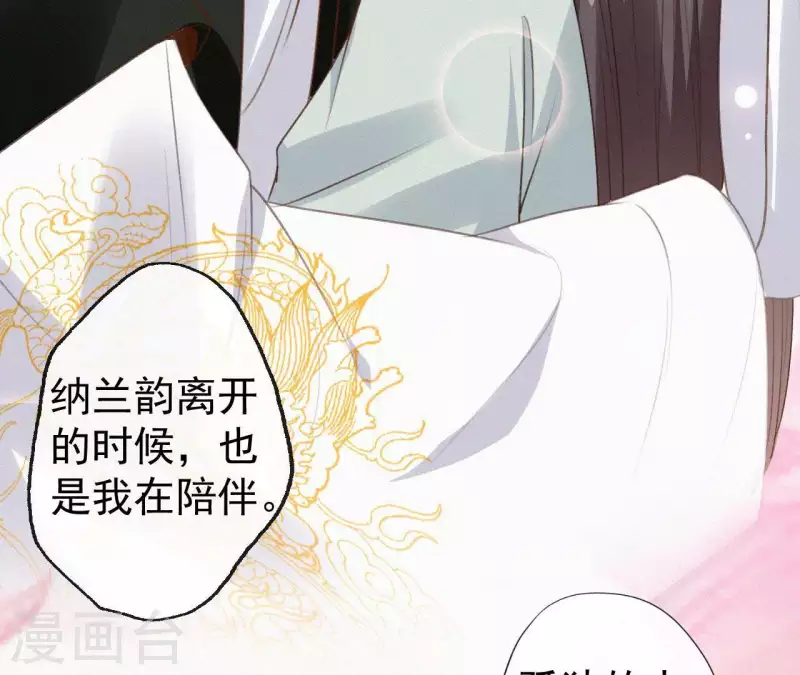 第108话 真正的安如锦30