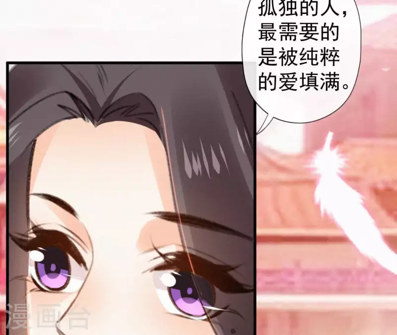 第108话 真正的安如锦31