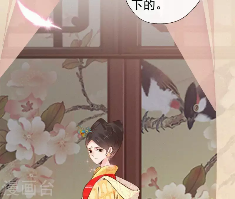 第108话 真正的安如锦33