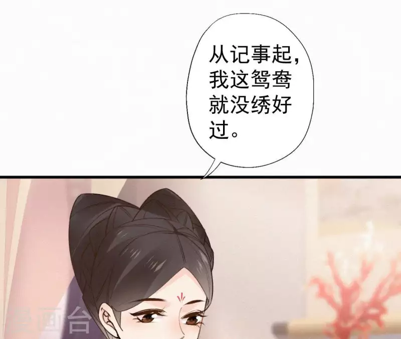 第108话 真正的安如锦50