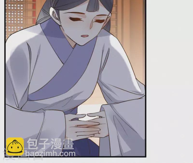 第108话 真正的安如锦68